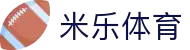 米乐体育 - 官方网站 | 体育全站 | 米乐SPORTS